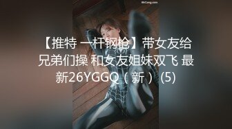 无水印10/7 老公让自己老婆去偷情粗大屌爆插菊花肥唇骚穴湿哒哒VIP1196