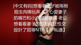 ?调教性爱? 土豪束缚调教完弄极品黑丝女神▌CD大小姐▌淫奴侍奉极致享用尤物 狗链肛塞全身精油 十八般武艺大开眼界