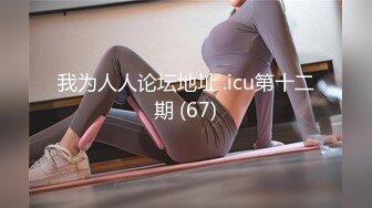 大乳晕吊钟奶骚女让情夫操完了还自慰 干3个小时才解渴