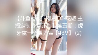 国产AV 蜜桃影像传媒 PMC023 野蛮的禽兽父亲 斑斑