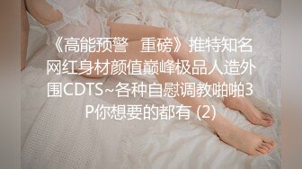 撕破黑丝之后狠狠的cao她