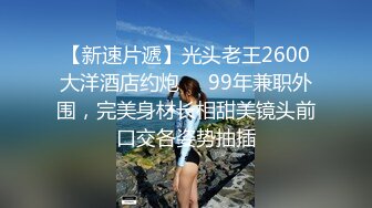  极品大学姐妹花激情5P，3个颜值很高的妹子伺候两个纹身大哥，黑丝情趣诱惑