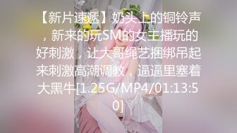 《极品重磅泄密》一代女神露出王者！推推长腿反差婊草莓穆斯塔户外极限露出3P无视被路人看见