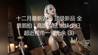 无情的屌8-9徒弟首播【利哥探花】重金约清纯高端女微胖大奶学妹