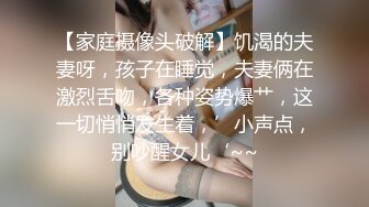  绿帽性爱情缘绿奴男友看单男狠操自己00后嫩女友 极品淫乱女友的疯狂性瘾 无套操白浆