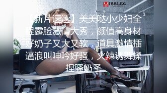 【完整版】抖音网红潜规则193超帅男模开干