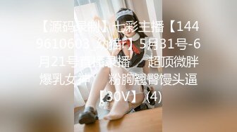 绿播【超哇塞哦】套路婊~迷人乳沟【40V】 (23)