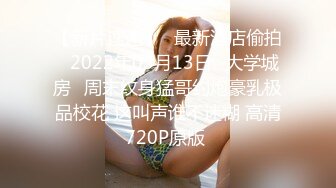 360监控偷拍肥猪哥带大白腿短裤美女酒店偷情