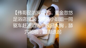 ❤️极品身材头条女神内地平面模特【弦子】大尺度私拍，连体黑丝开裆露三点，摄影师咸猪手掰开特写1080P高清