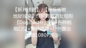 新人巨乳唐芯首次出演