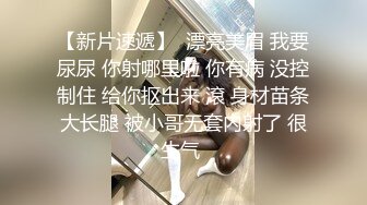 给老公戴绿帽子的极品身材少妇，身材好的女人就是骚 被大鸡巴操的快哭了 呻吟婉转动听 视听盛宴