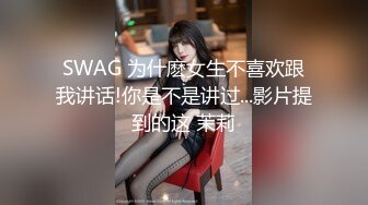 商场白色隔板女厕全景偷拍多位年轻少妇的极品美鲍5 (1)