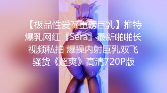 Hotel偷拍系列极品大奶高颜值女神一条龙服务 白嫩豪乳 各种姿势玩操浪穴 情侣偷操很刺激啊 高清1080P版