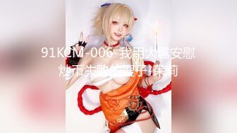 2024年5月，电报大神小杨福利流出，【推特巨乳】，与巨乳前女友无套啪啪，极品大奶子，白臀内射无数次