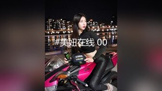  爆乳美娇娘户外雨中寻屌后续，景区看守员干完寻来强劲帮手爆干美娇娘二穴齐开