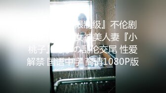 苗条贫乳小美女，把嘴当成小穴狂怼