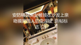 星空無限傳媒 XK8144 疫情下的聖誕4p狂歡夜 依頌 愛玲