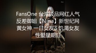 麻豆传媒-诱人女教师欲火难耐逆推性爱教程-新晋女神宋妮可