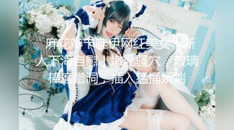 《震撼福利✿超强✿乱伦》原创大神被前妻绿了之后憋了十几年独自带大女儿【刘莉莉】报复心一起喝酒看情色电影才发展到最后一步