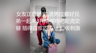 名门夜宴CD系列大师商圈尾随美女偷拍裙底风光无内兔女郎cos！小姐姐弯腰13里面塞了根线