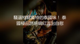 PM059 蜜桃影像传媒 被迫诈骗的女网红在园区挨操 宋南伊 VIP0600