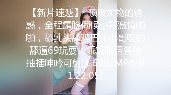 ★☆《强烈推荐✅小女神》★☆露脸邻家乖乖清纯美少女，网红顶级极品萝莉小母狗【罗利布林】私拍完结，紫薇玩肛玩穴啪啪极度反差 (11)