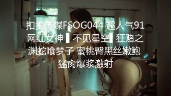 ❤️❤️婴儿肥爆乳美妞，连体黑丝性感，翘起屁股被猛干，撞击表情爽翻，肥臀美穴特写，让人欲罢不能