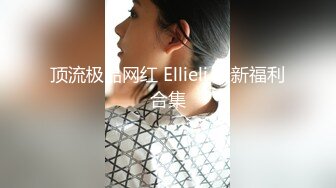 “喜欢你操我”对白刺激~反差大学生正妹主动求草~被小伙按着爆肏床要干塌了内射