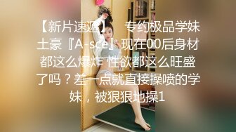 [亞洲無碼]04嫩穴女友调教束缚抽穴抽奶假鸡巴强制多次潮吹