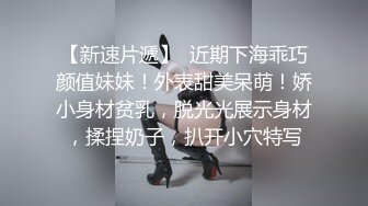 黑丝淫妻 哥们你这样拍我有点紧张 眼镜单男指奸亲吻完急不可耐上马 不能内射口爆吃精这样身体里也算留下了他的种子