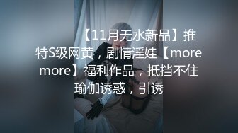 ❤️反差骚货小母狗❤️极品学妹被大鸡巴爸爸当成鸡巴套子 戴上项圈狗链狠狠爆操，母狗就是给大鸡吧随便使用的肉便器