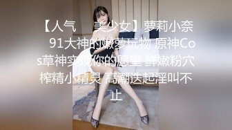 10/27最新 强欲姐姐硬骑热睡亲弟鸡巴用力吞吐吸-林思妤VIP1196