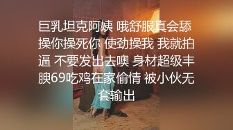 21岁大学生女友，无套爆操高潮迭送