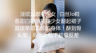 ✿淫欲反差美少女✿白丝lo鞋香甜白嫩萝莉美少女翻起裙子直接草如玉般的身体！酥到骨头里，乖乖女私下超级反差