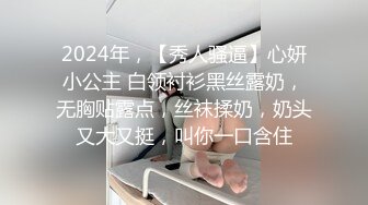 【新片速遞 】  丈夫指导妻子勾引饿了么小哥❤️酒店制服穿好，诱惑之下大战！