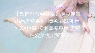 【10月新档】推特16万粉丝小骨架纯天然E杯网黄「崽儿酱」付费资源 软鸡巴小鲜肉被我口了半天才硬起来挨操