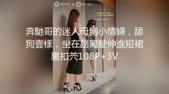 【超精品】OF-hookup换妻俱乐部极品巅峰人妻，这不是在演习