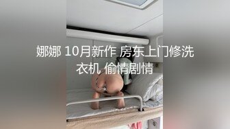 风骚小少妇！和大屌炮友操逼！穿上开档黑丝，修长美腿揉穴，69姿势吃屌，扶屁股后入，叫起来好骚