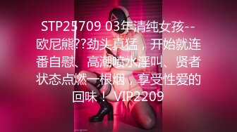 STP26659 【超颜值极品??女神堕落】淫乳女神『Diary』??三亚淫乱夜??落地窗前和单男前怼后操豪乳女友