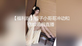 肏老婆的闺蜜 偷情的滋味