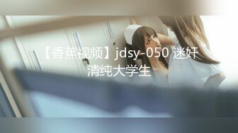 [2DF2] 在酒店花了3000块钱遇到的一个外围女肤白貌美奶子大[BT种子]