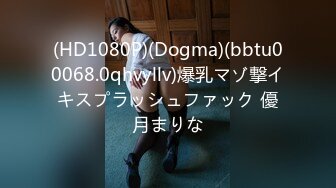 【新片速遞】写字楼跟踪偷拍拍两位美女的多毛嫩穴❤️身材也是极好的