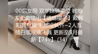 10/28最新 渣男酒店破处女上位血洗赤怒肉棒爆肏紧致嫩穴VIP1196