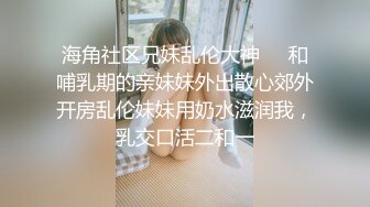 【农名工十里探花】良家同意拍照，拿着手机拍抠逼，彻底沦陷，淫欲大起再度交合精彩