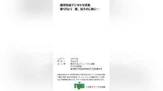 (中文字幕)義理の父と育ての親 二人の父と禁断の肉体関係を持つ薄幸 巨乳若妻 白石りん