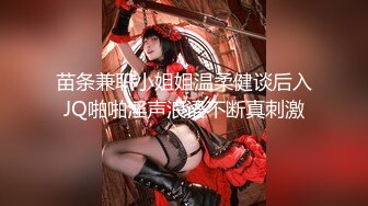 沖田杏梨♘❤日本福利姬巨乳女优 极品美腿 颜值在线 质量上乘 身材好的沒話說〈第四彈〉 (18)