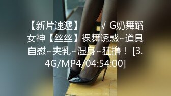 强推！推特21万粉极品美少女潮吹萝莉公主【兔崽爱喷水】订阅私拍②，可盐可甜各种制服人前户外露出道具紫薇喷喷喷 (4)