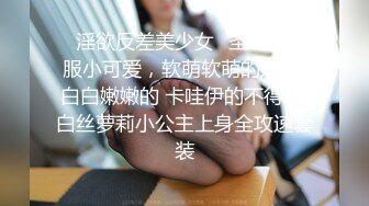 [2DF2] 约了个黑色帽子短裙妹子啪啪，沙发上让妹子自摸骑乘后入猛操_[BT种子]