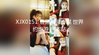 STP30011 80多斤苗条妹妹！近期下海大尺度秀！黑丝袜大长腿，翘起美臀假屌插入，骑乘位姿势深插