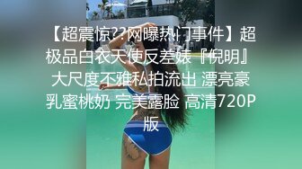 后入干女友，水多胸大